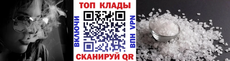 Как найти наркотики Серафимович Альфа ПВП  МАРИХУАНА  Меф  АМФЕТАМИН  Гашиш 