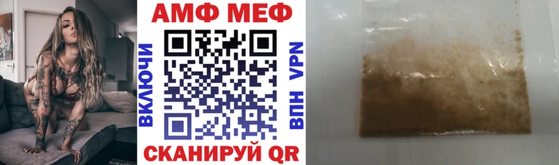 АМФЕТАМИН Розовый  Серафимович 