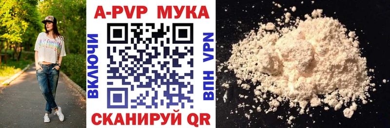 Альфа ПВП Соль  Серафимович 
