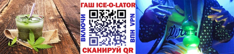 Печенье с ТГК конопля Серафимович