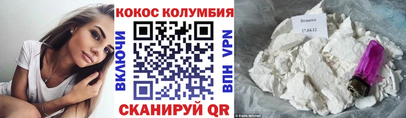 Кокаин Перу  наркотики  Серафимович 