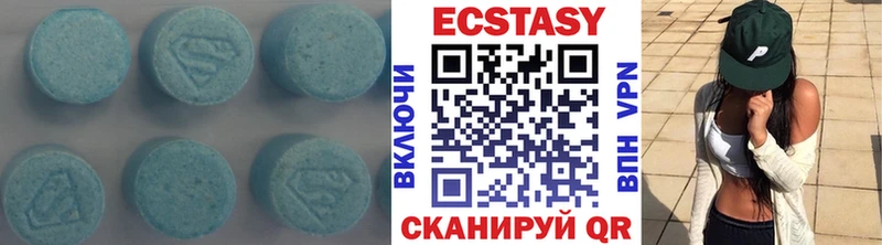 мориарти клад  Серафимович  ЭКСТАЗИ mix 
