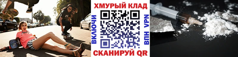 ГЕРОИН Афган  где купить наркоту  Серафимович 