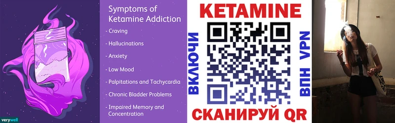 дарнет шоп  Серафимович  КЕТАМИН ketamine 