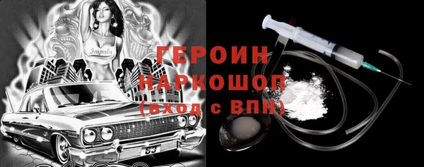 кокаин Богородск