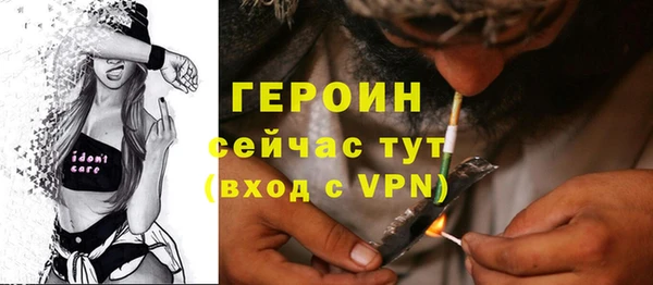 кокаин Богородск