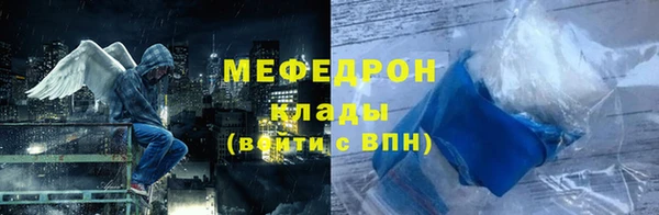 таблы Богданович