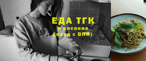 кокаин Богородск