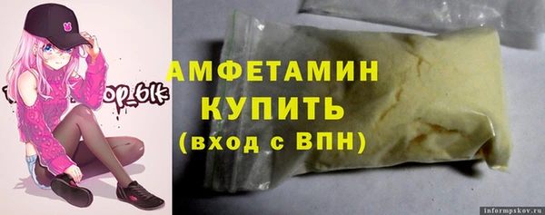 PSILOCYBIN Богородицк