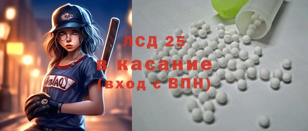 PSILOCYBIN Богородицк