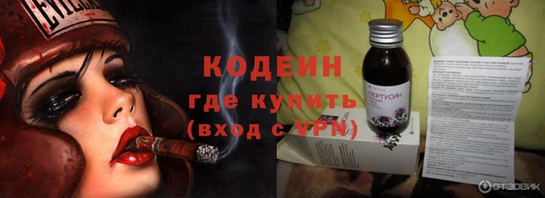 PSILOCYBIN Богородицк