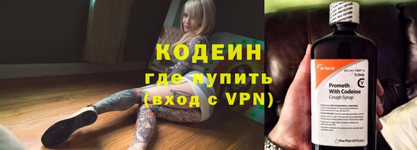 кокаин Богородск