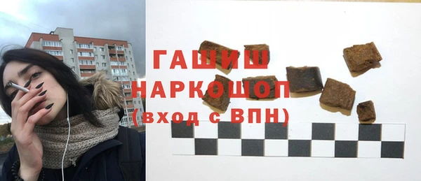 кокаин Богородск