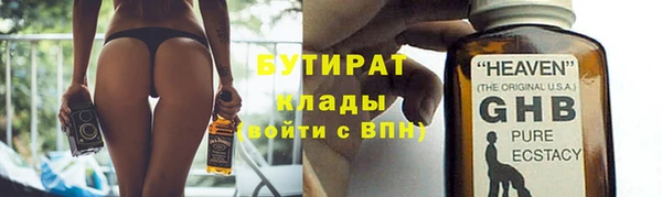 PSILOCYBIN Богородицк