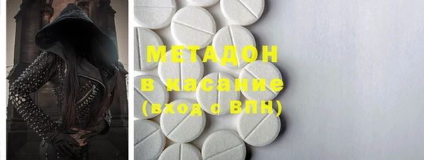 PSILOCYBIN Богородицк