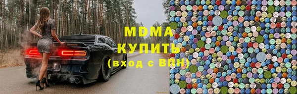 кокаин Богородск