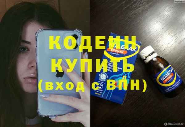 кокаин Богородск