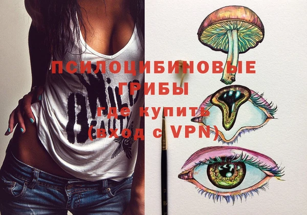 кокаин Богородск