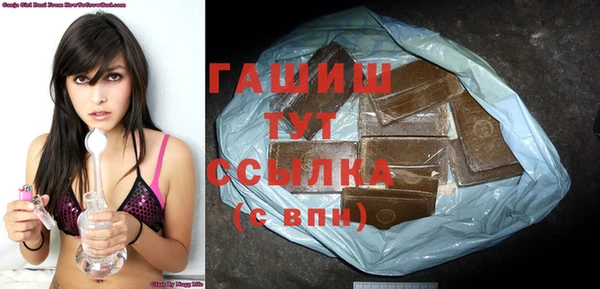 кокаин Богородск