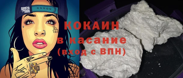 таблы Богданович