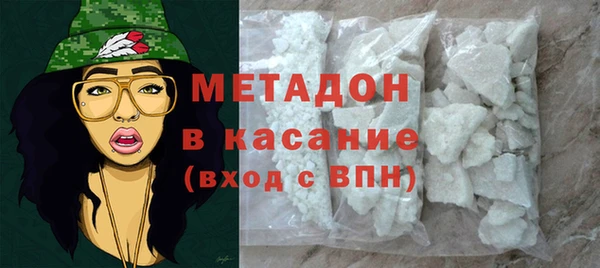 кокаин Богородск