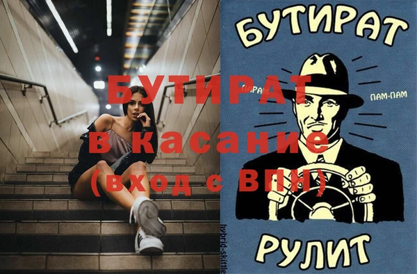 таблы Богданович
