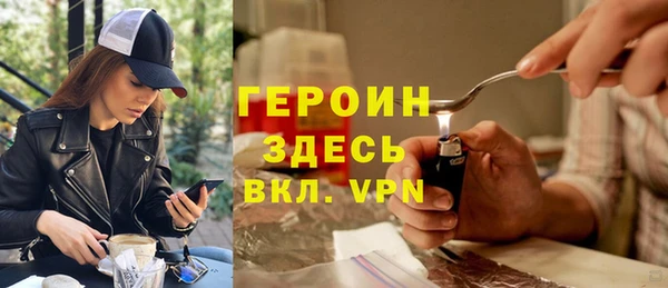 кокаин Богородск
