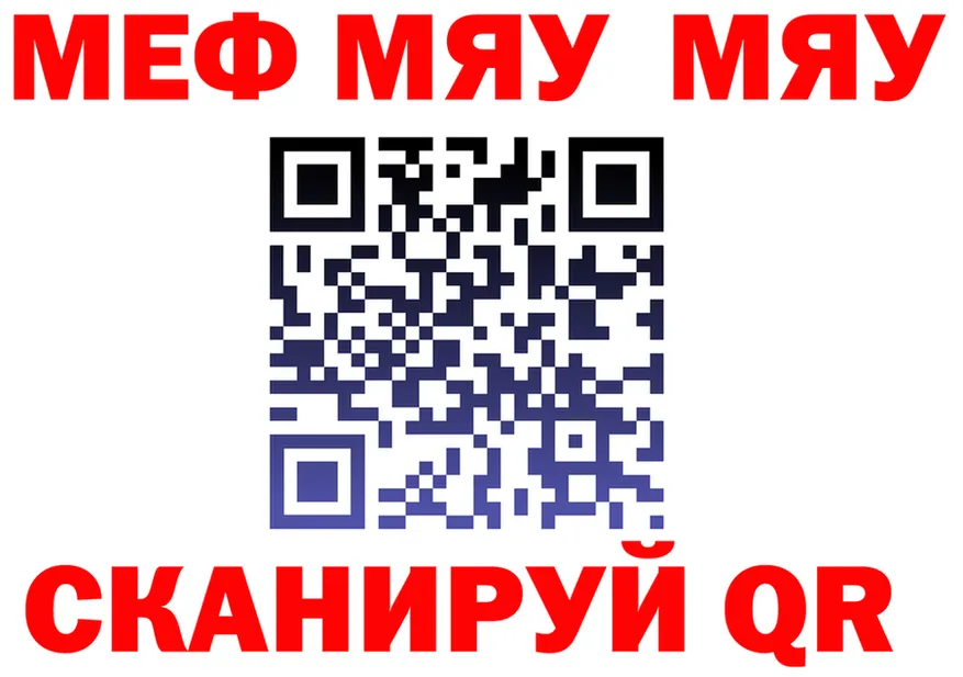 Бутират 1.4BDO зеркало shop MEGA Серафимович