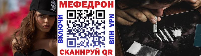 Меф кристаллы Серафимович