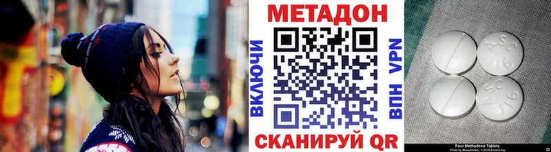 Метадон кристалл  хочу   даркнет Telegram  Серафимович 