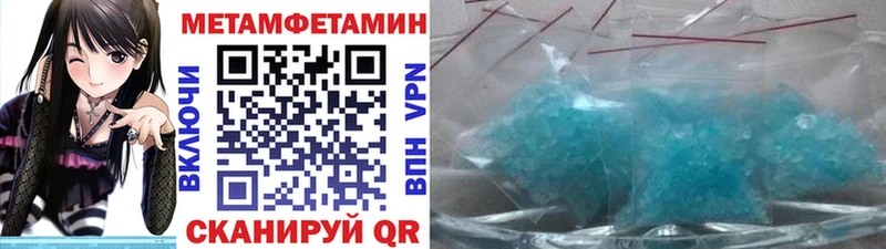 Первитин пудра  Серафимович 