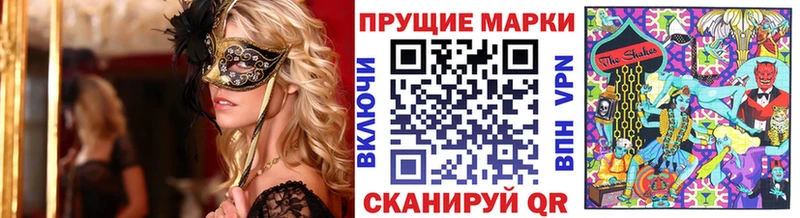 купить наркоту  Серафимович  Марки NBOMe 1,8мг 