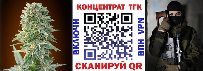 закладки  Серафимович  Дистиллят ТГК Wax 