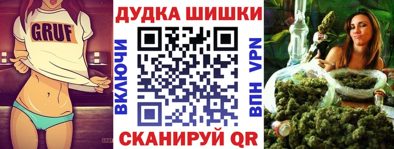 Каннабис тримм  закладки  Серафимович 